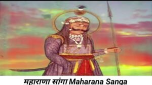 Maharana Sanga History In Hindi.