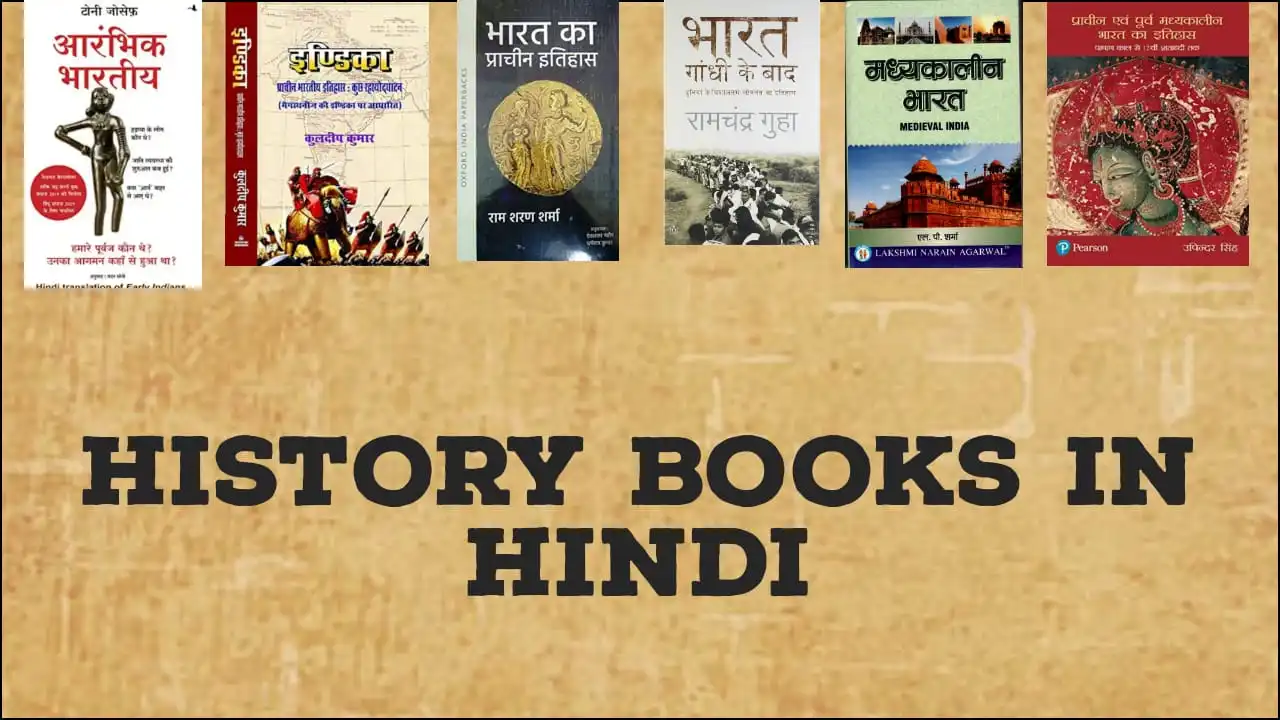 History Books In Hindi