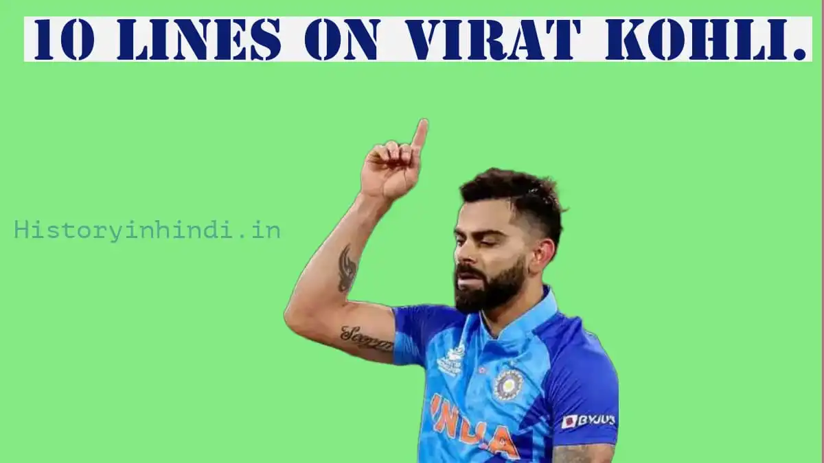 10 Lines On Virat Kohli In English.